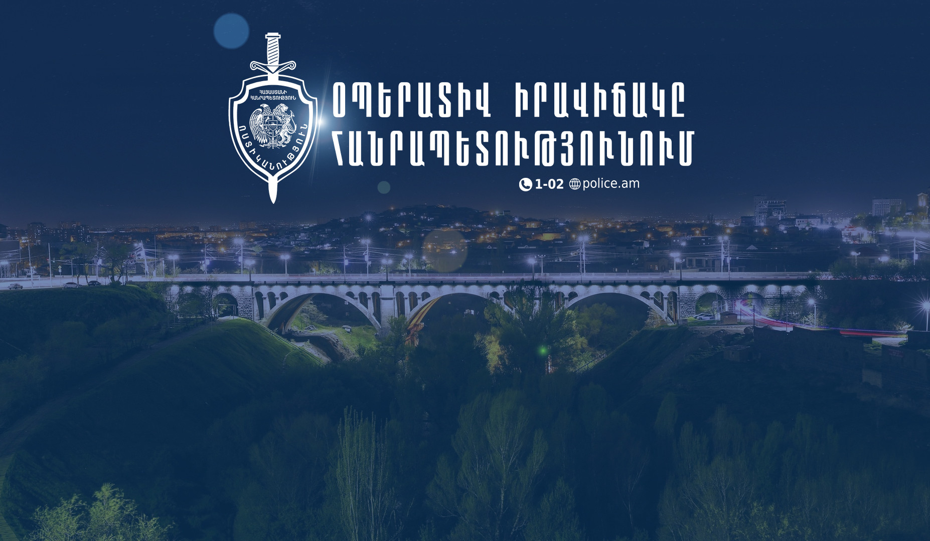 Երեք օրում բացահայտվել է հանցագործության 215 դեպք. գրանցվել է 40 ավտովթար. զոհվել է 1, վիրավորվել՝ 57 մարդ