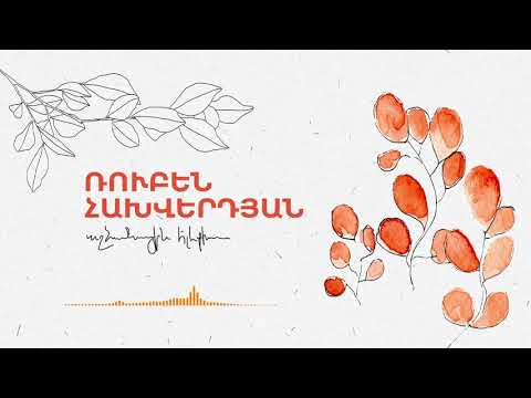 Ռուբեն Հախվերդյանի տղան՝ Արամը, մեկնեց ռազմաճակատ (նոր երգ)