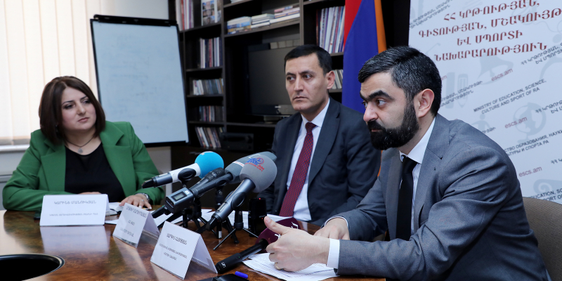 Ընդունվում են Ակադեմիական քաղաք ծրագրի հայեցակարգային առաջարկներ