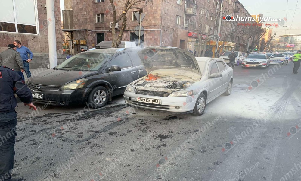 Արտակարգ դեպք Երևանում «Տիգրան Մեծ» հրատարակչության հարևանությամբ հրդեհ է բռնկվել Opel Astra-ում
