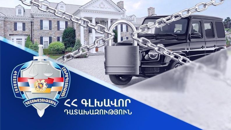 Հօգուտ ՀՀ-ի կփոխանցվի 87 միլիոն 622 հազար դրամ