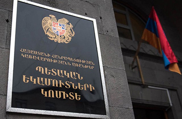 ՊԵԿ-ը հունվար-օգոստոս ամիսներին ապահովել է 984 մլրդ դրամ հարկային եկամուտ