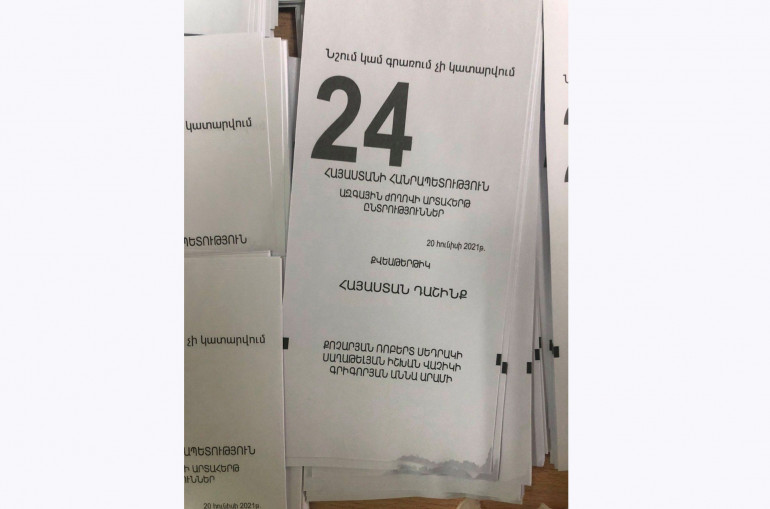 Զեյթունի ընտրատեղամասերից մեկում համար 24 քվեաթերթիկի ամբողջ տրցակը թանաքաթրջած է. ահազանգ