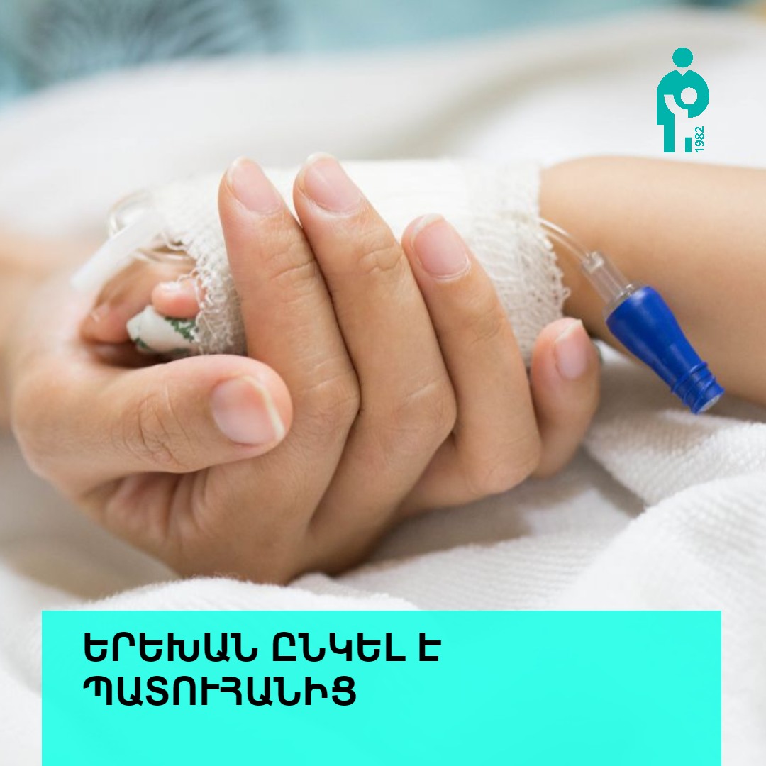 Բժիշկներին հաջողվել է փրկել 4-րդ հարկի պատուհանից ընկած երկուամյա երեխայի կյանքը