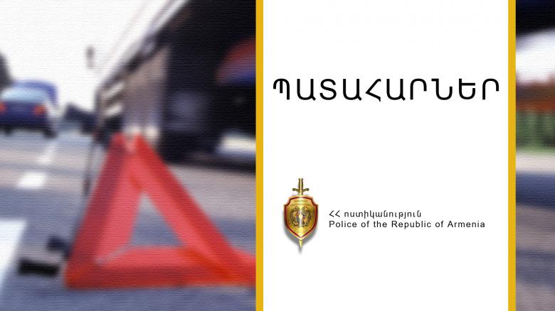 Սեպտեմբերի 8-10-ը Հայաստանում գրանցված ճանապարհատրանսպորտային պատահարները