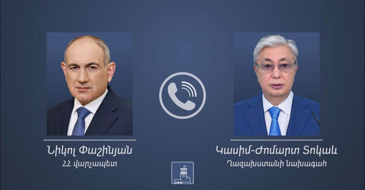 Նիկոլ Փաշինյանը շնորհավորել է Ղազախստանի նախագահին