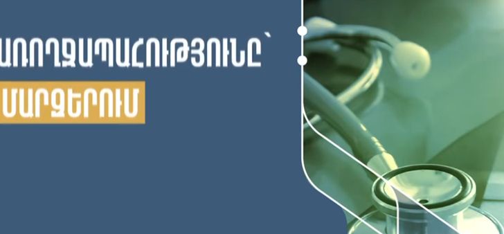 Արմավիրի ԲԿ-ի լաբորատորիան արժանացել է գերազանց գնահատականի` հավաքելով 97 միավոր 100 հնարավորից. ԱՆ