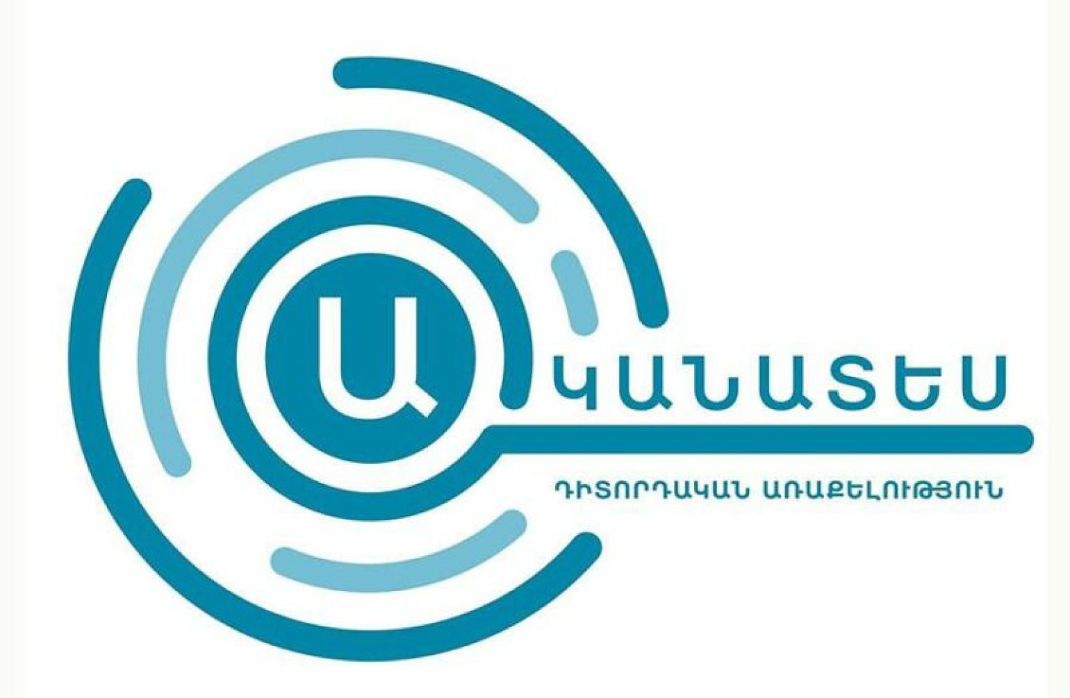 «Ականատես» դիտորդական առաքելությունը Ստեփանավանում ընտրությունների նախաշեմին խախտումներ է արձանագրել