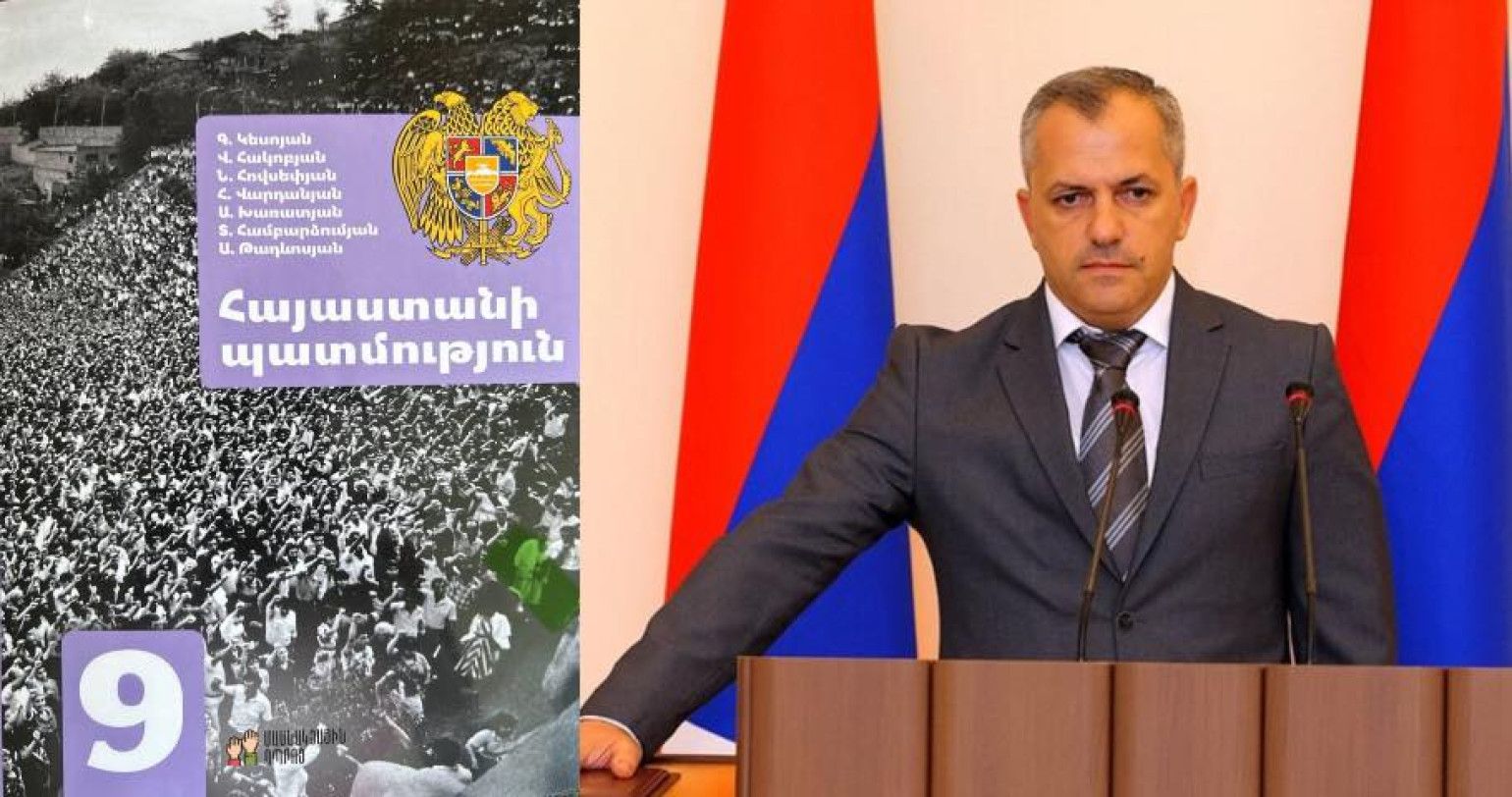 Սամվել Շահրամանյանի անունից դիմելու ենք դատական պաշտպանության՝ ընդդեմ «Հայաստանի պատմություն» դասագրքի հեղինակների, ԿԳՄՍՆ և պատասխանատու այլ անձանց. փաստաբան