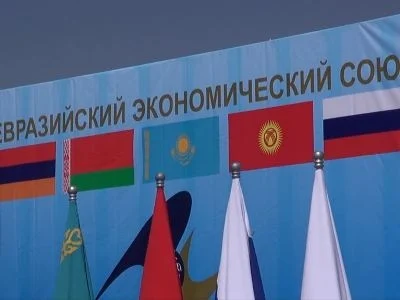 Հայաստանում բյուջեի կատարման հավելուրդը կրճատվել է 12,5 անգամ. Եվրասիական տնտեսական հանձնաժողով