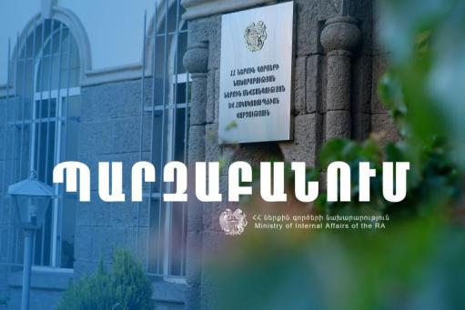 Արման Երիցյանը չունի որևէ կnտրվшծք, իսկ արցախցիների հասեցին չի հնչել վիրավnրական արտահայտություն. ՆԳՆ-ն պարզաբանում է տարածել