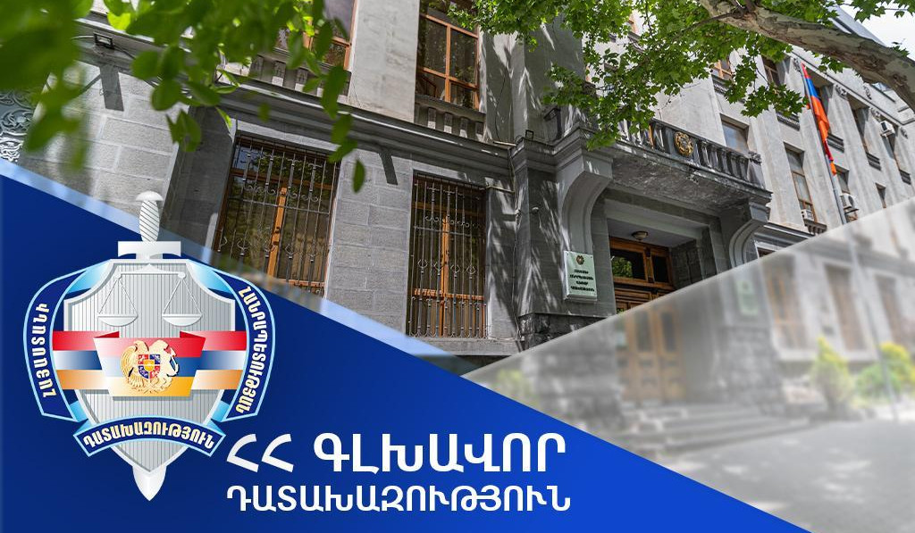 Գլխավոր դատախազությունը պահանջում է «Զվարթնոց» մաքսատան նախկին պետ Արմեն Ստեփանյանից բռնագանձել 28 անշարժ գույք
