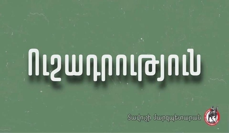 Սնունդ, հագուստ և այլ պարագաներ հավաքագրելու անհրաժեշտություն այս պահին չկա. Տավուշի մարզպետարան
