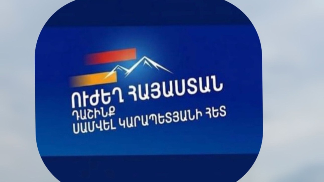 Փաստաբանների շրջանում դրական վարկանիշ ունեն ընդամենը 4 քաղաքական ուժ. առաջին տեղում «Ուժեղ Հայաստան»-ն է