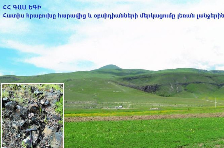 Հատիսը գմբեթաձև հրաբուխ է. ԳԱԱ Երկրաբանական գիտությունների ինստիտուտի հայտարարությունը՝ Հիսուսի արձանի տեղադրման մասին
