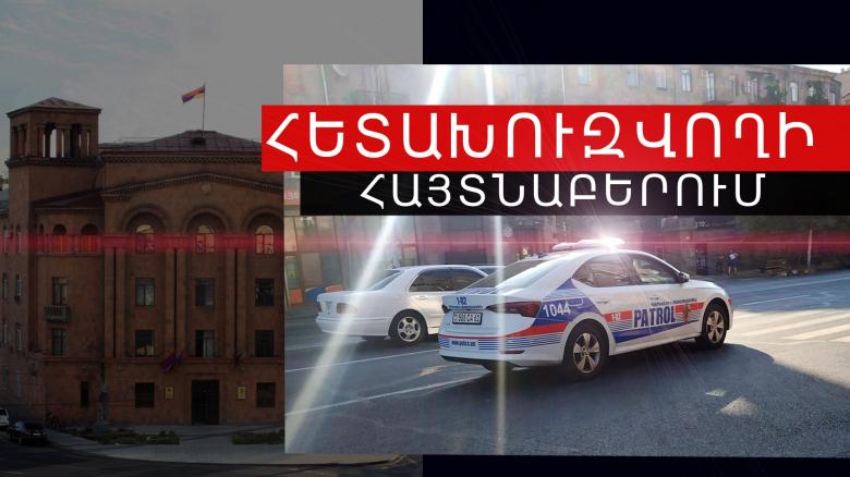 Մեծ Բրիտանիայի կողմից հետախուզվող Էյմի Բ.-ն հայտնաբերվել է Պռոշյան գյուղի Վանահովիտ թաղամասում