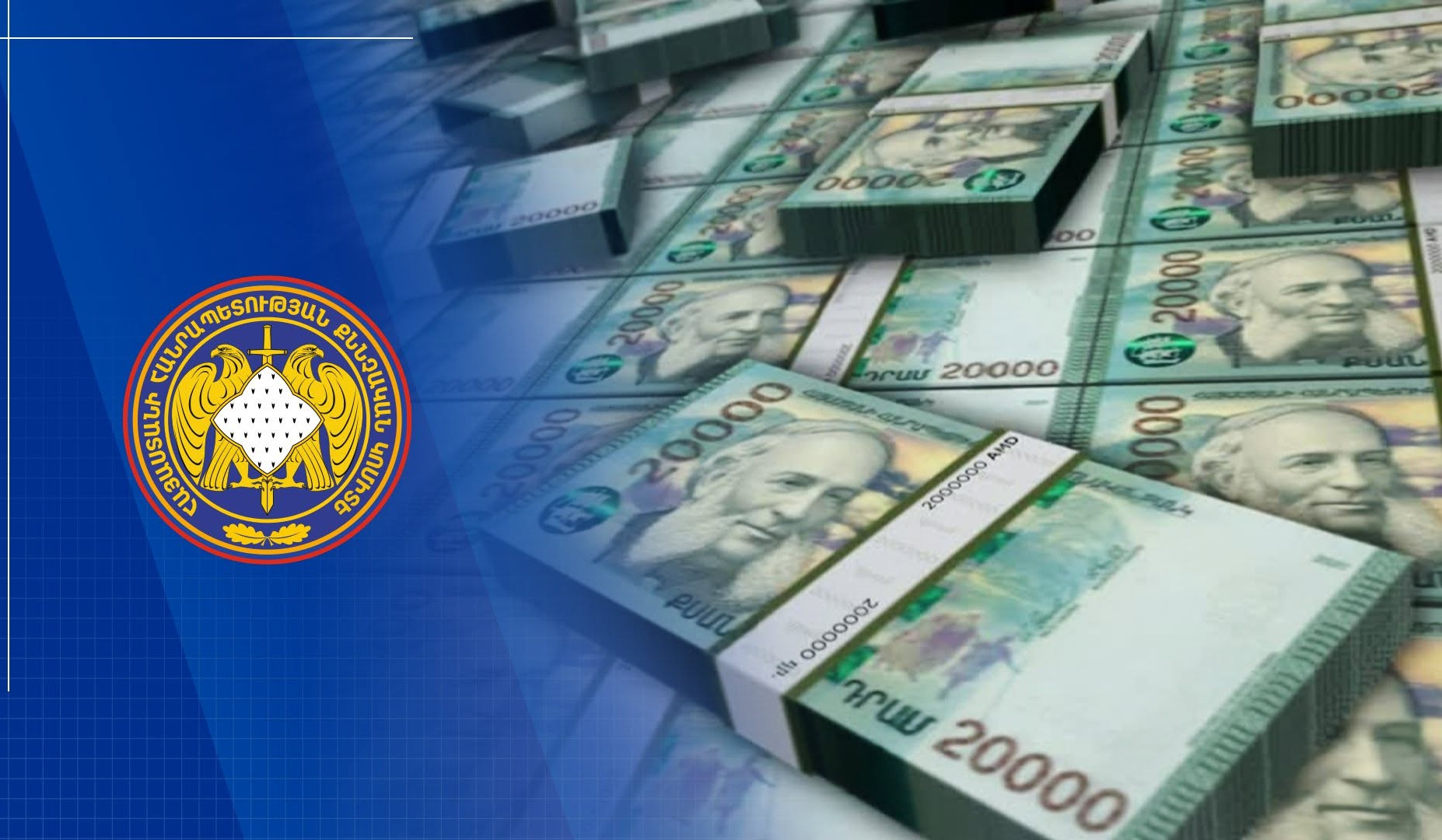 Ընկերությունը ներմուծել է լիցենզիայում չներառված 48 հզր կգ մսամթերք. պետությանը պատճառված 13.8 մլն դրամի վնասը վերականգնվել է