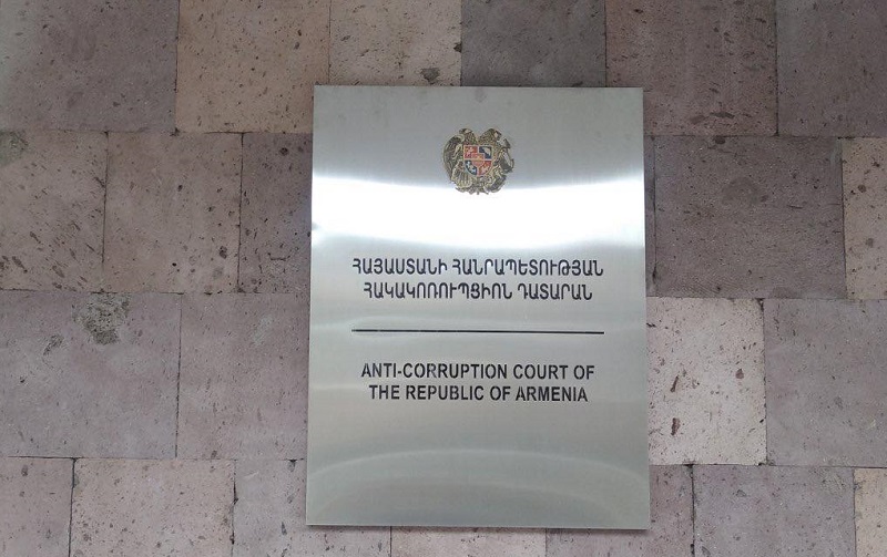 Հակակոռուպցիոն դատարանը մարտի 1 ի մասով նոր որոշում է կայացրել․ «Ժողովուրդ»