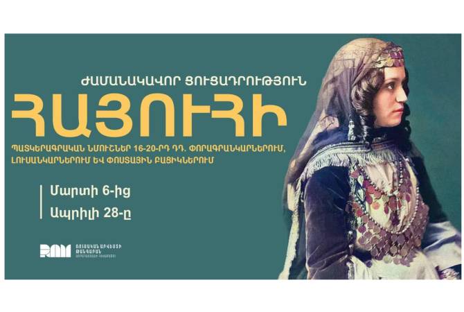 Արշակ Թոլվանյանի «Արևելյան գեղեցկուհի» կտավն առաջին անգամ կցուցադրվի Երևանում