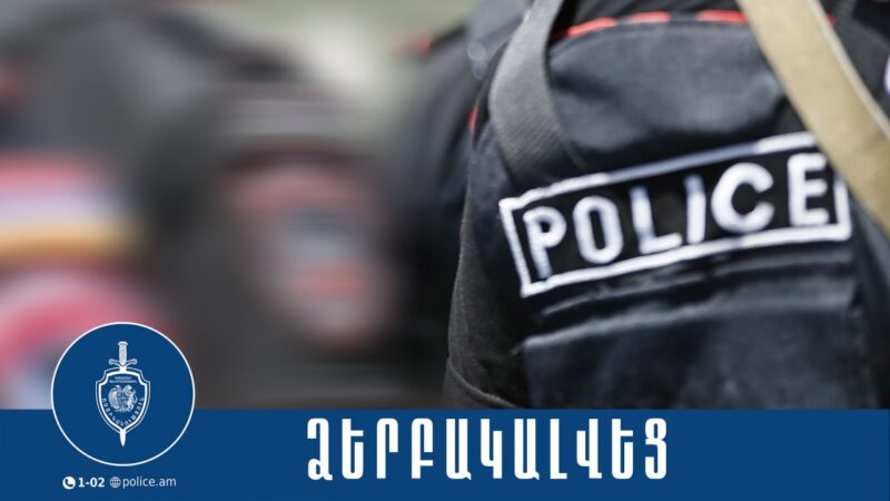 Վարորդը պարեկներին է ներկայացրել մարտական փամփուշտներ, ապա կուլ տվել ինչ-որ դեղահաբեր