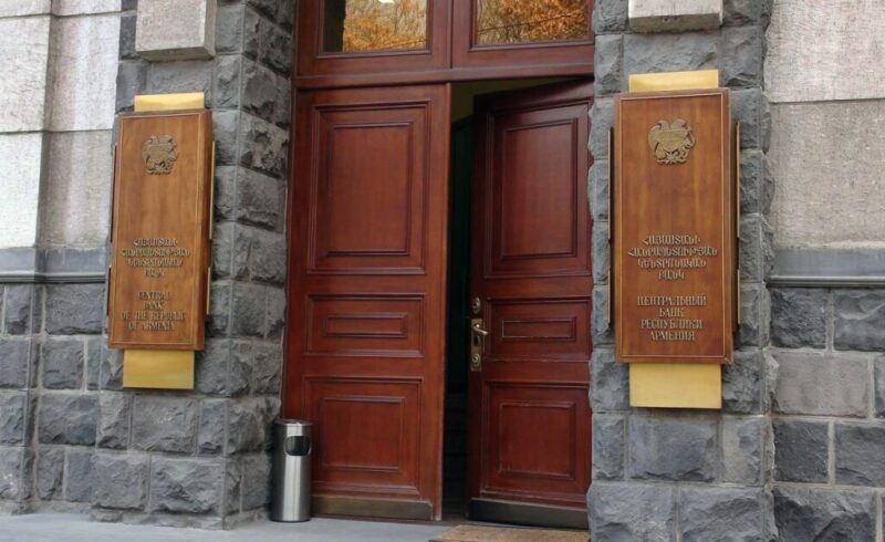 ԿԲ-ն հայտարարություն է տարածել սոցիալական փաթեթի հաշիվներ բացելու վերաբերյալ