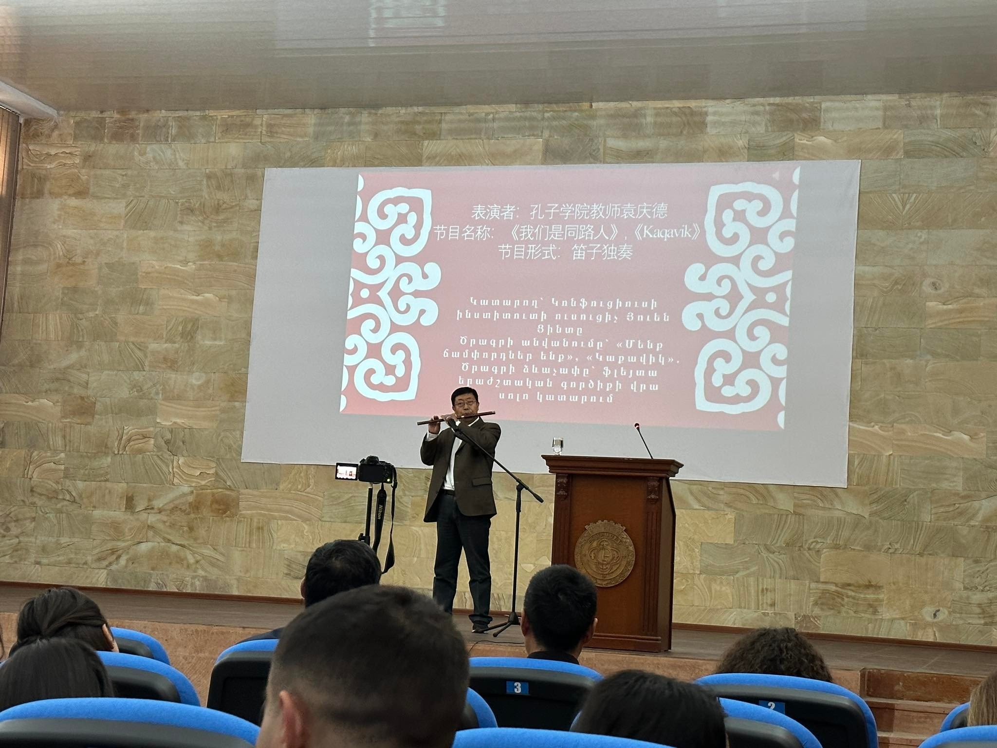 Էջմիածնում կայացավ Չինաստանի մշակույթին նվիրված միջոցառում