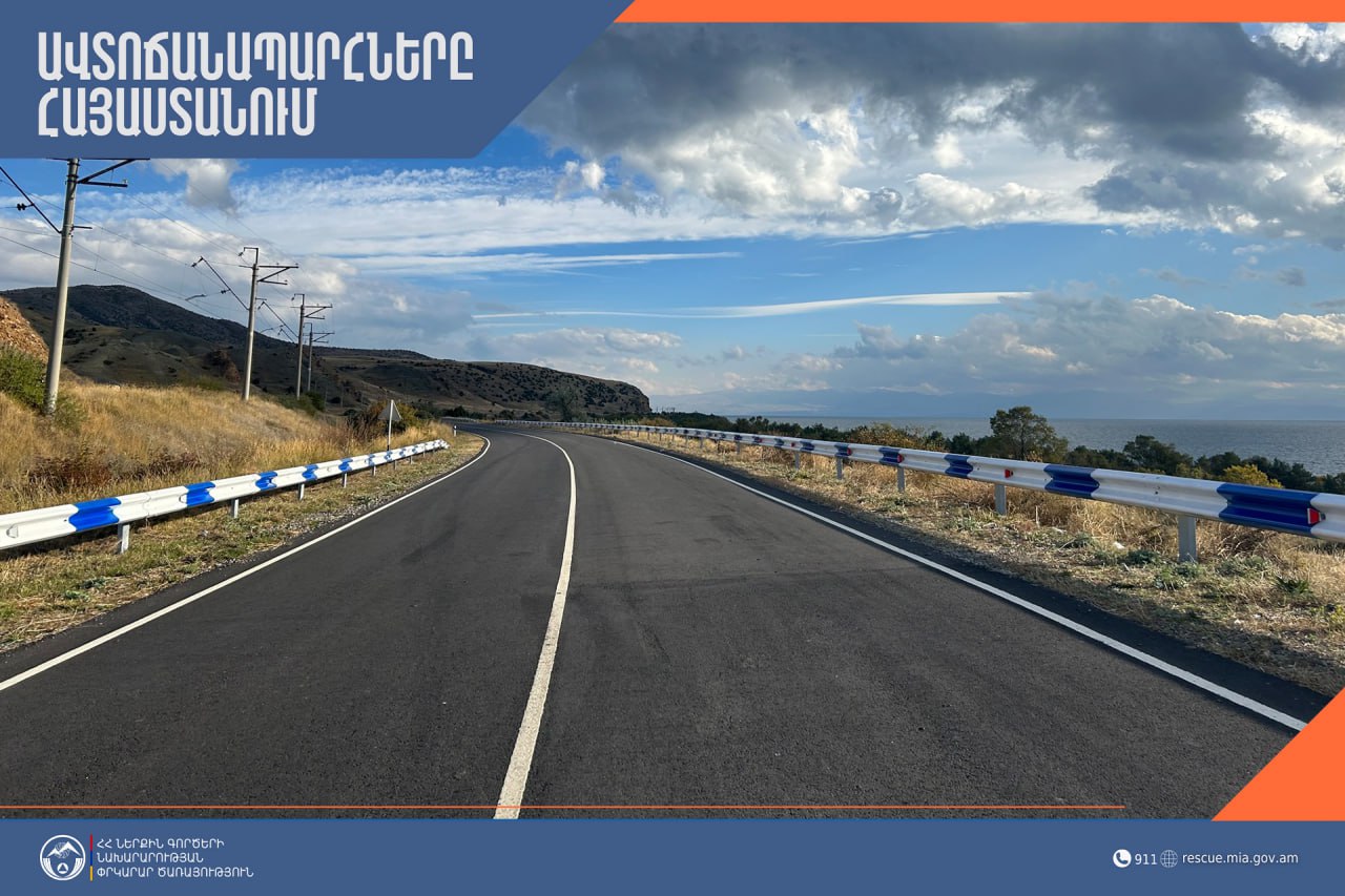 Վանաձոր-Ալավերդի ավտոճանապարհի 41-42-րդ կմ-ի հատվածը փակ է բեռնատարների համար