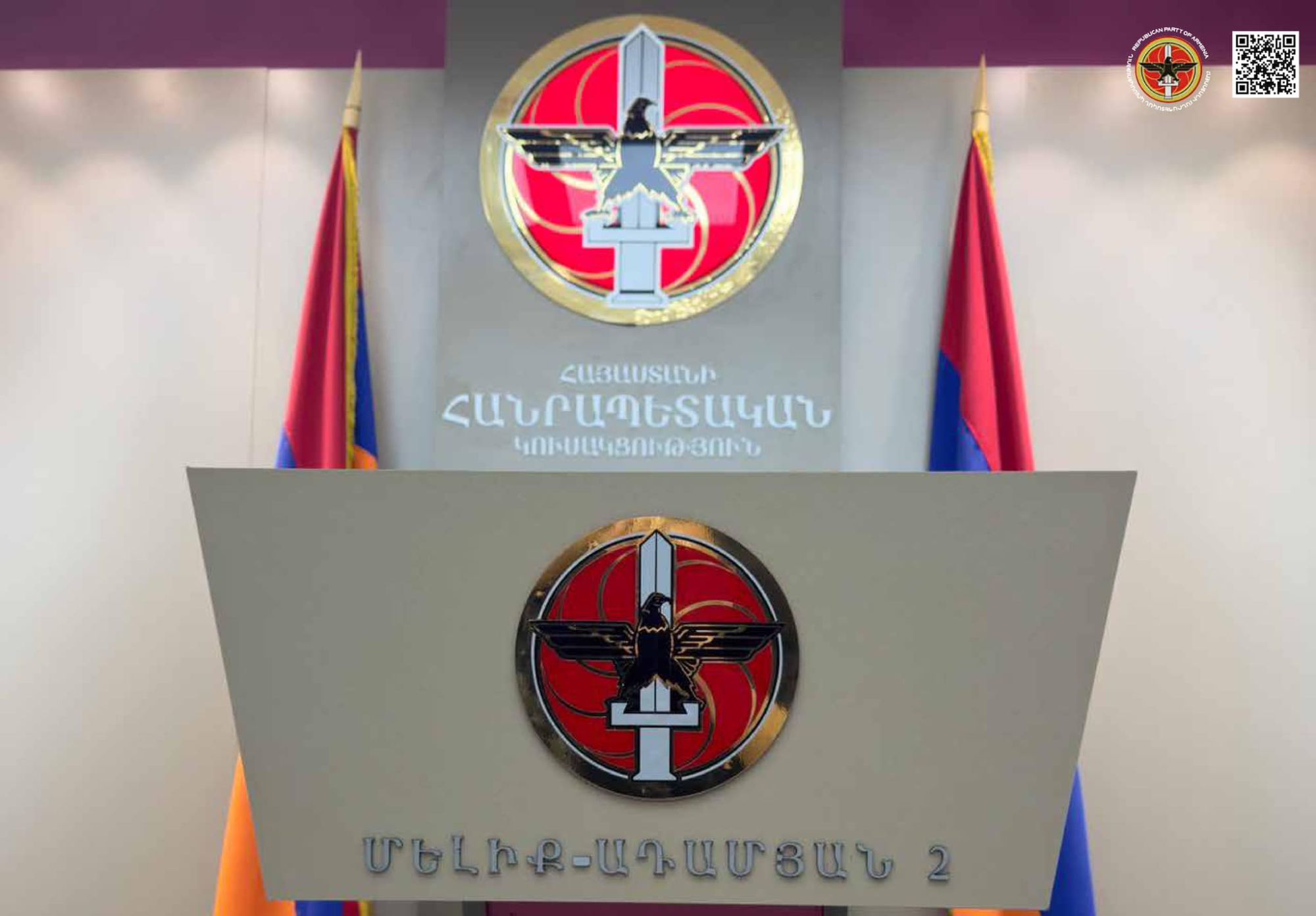 Սամվել Վարդանյանի դաժան ծեծի և խոշտանգման սահմռկեցուցիչ միջադեպը ցույց է տալիս այսօրվա վարչախմբի իրական դեմքը. ՀՀԿ ԳՄ