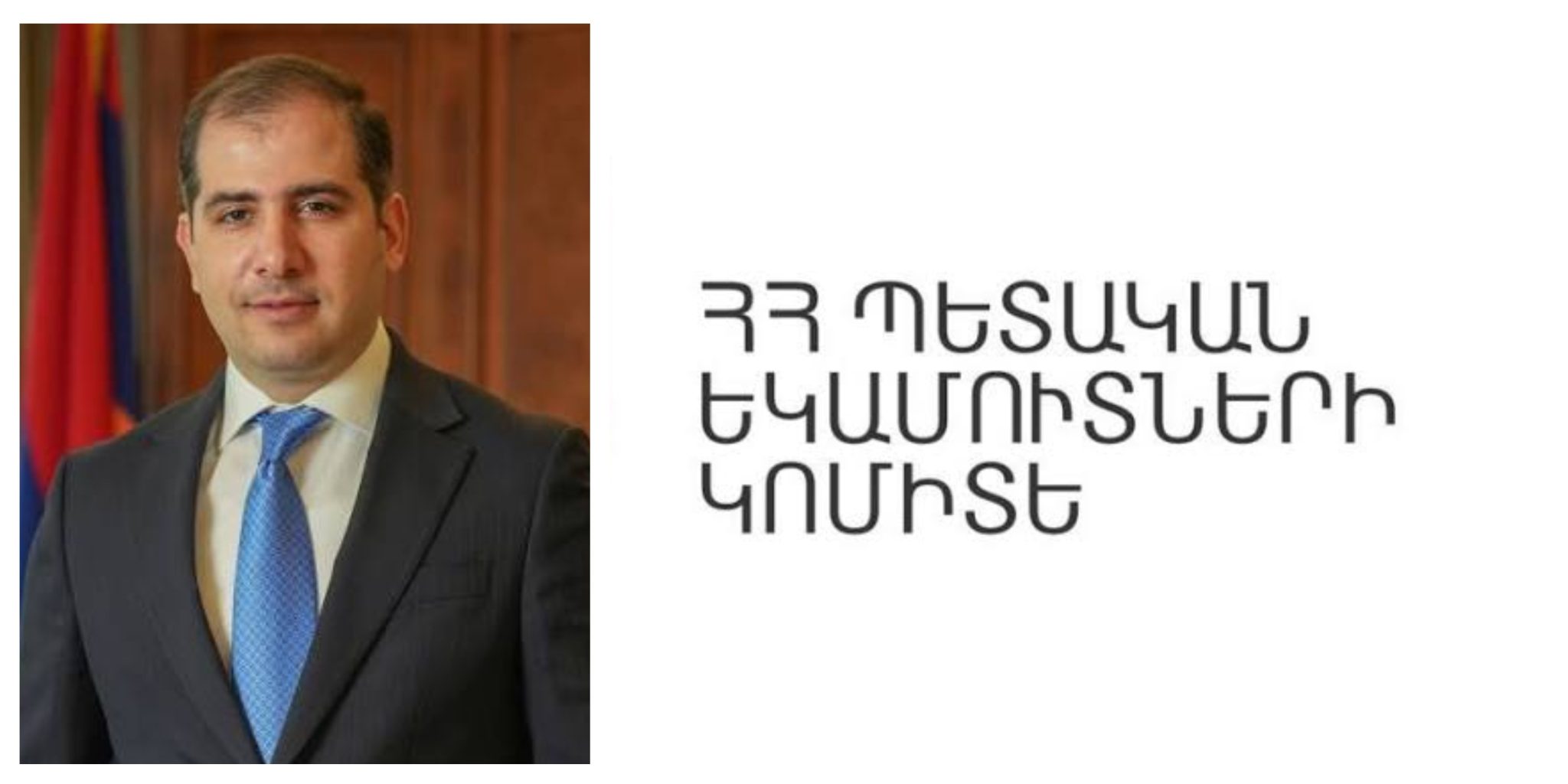 ՊԵԿ-ը մտել է բենզինի շուկա․ խոշոր տուգանքներ են սպասվում. «Ժողովուրդ»