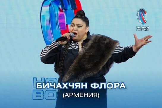 Հայաստանը՝ «Новая волна 2026»-ի հաղթող