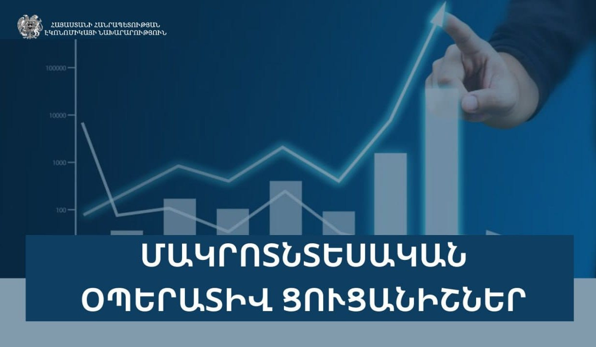 2023-ի հունվար-հոկտեմբերին 2022-ի նույն ժամանակահատվածի համեմատ ներմուծման ծավալն աճել է 42.9%–ով