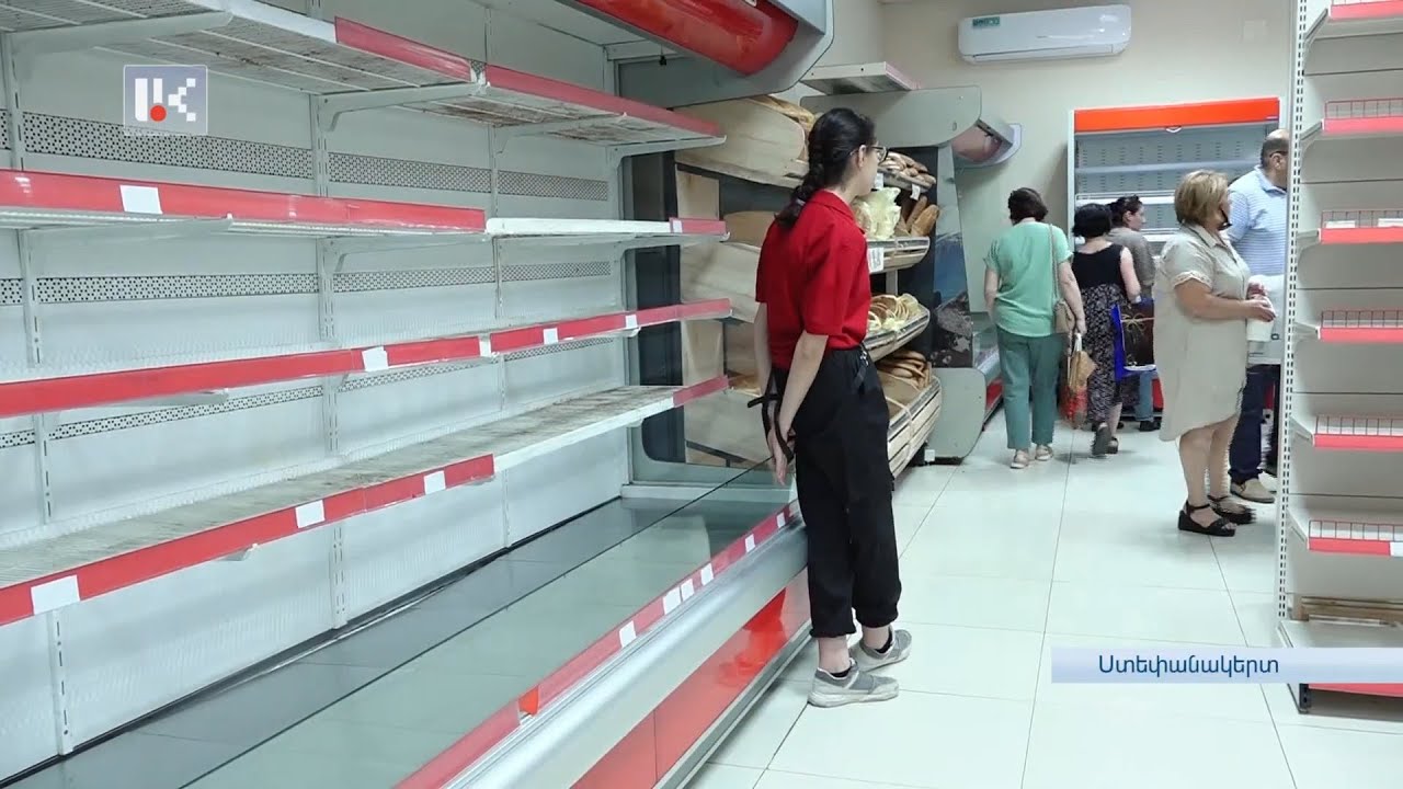 Արցախում երկար հերթեր են՝ դաստարկ խանութների դիմաց (տեսանյութ)