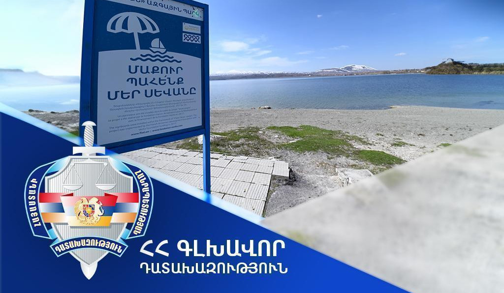 Սևանա լճի՝ բացարձակ նիշից ցածր 68 հողամասերում ապամոնտաժվել է 201 շենք-շինություն