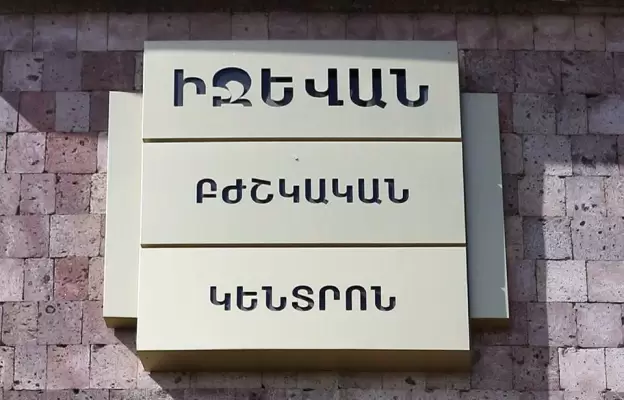 Իջևանի հիվանդանոցում որդին, իմանալով մոր մահվան մասին, դրսևորել է ագրեսիվ վարքագիծ, գոռգոռացել է բուժաշխատողների վրա, հնչեցրել սեռական բնույթի հայհոյանքներ