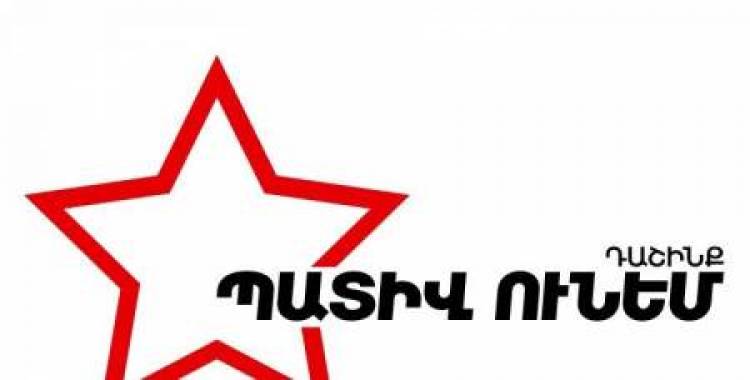 Շնորհավորում ենք Դավիթ Իշխանյանին այս բարդ իրավիճակում ԱԺ նախագահ ընտրվելու կապակցությամբ․ «Պատիվ ունեմ»