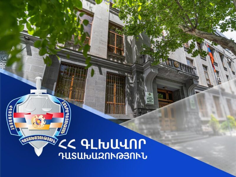 Դատախազն ապօրինի շինությունների ու համայնքային հողամասի օտարման վարույթի նյութերը հանձնել է դատարան