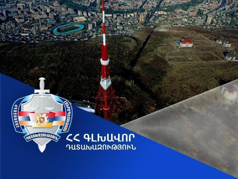 ՀՀ սեփականության իրավունքն է վերականգնվել Երևանի հեռուստաաշտարակին հարող հողամասի նկատմամբ