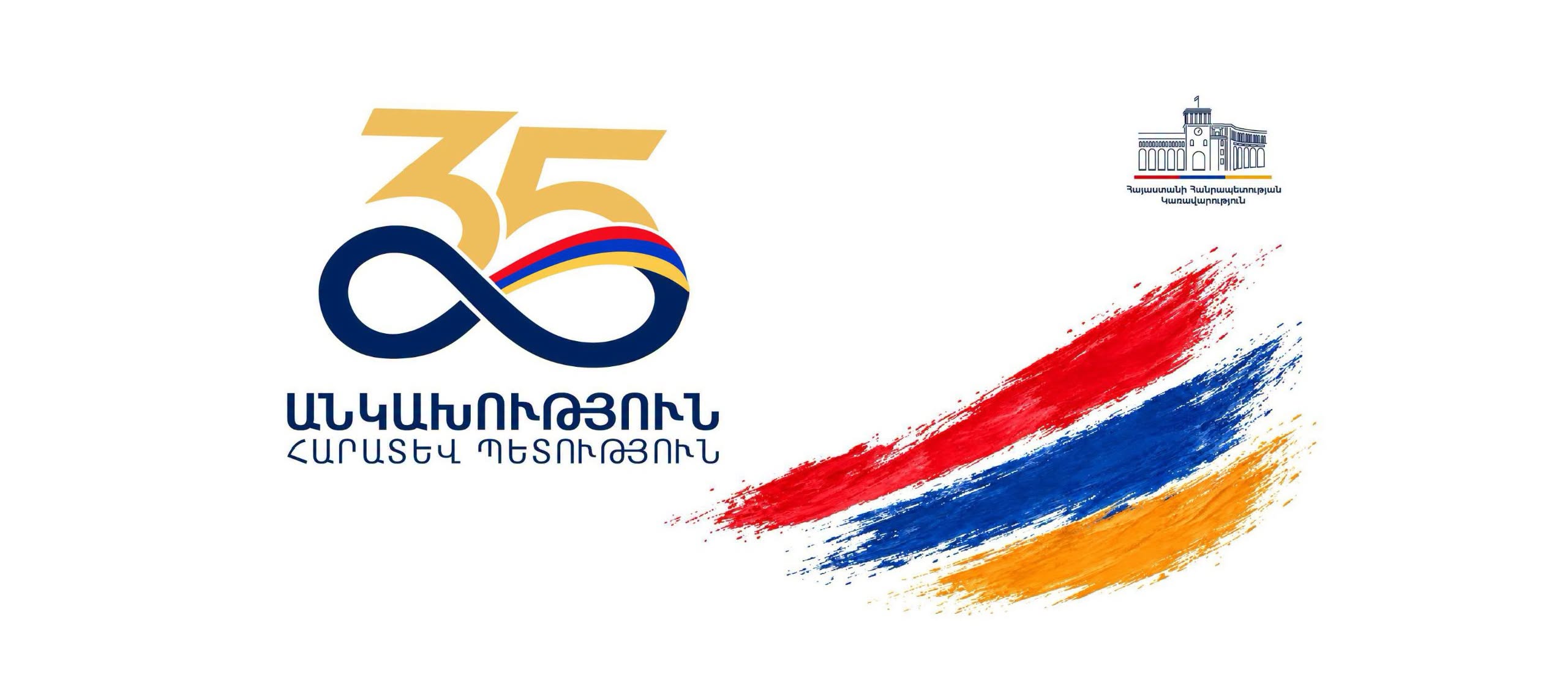 Հրապարակում մեծ համերգ է. Հայաստանը նշում է Անկախության 35-րդ տարեդարձը՝ ուղիղ