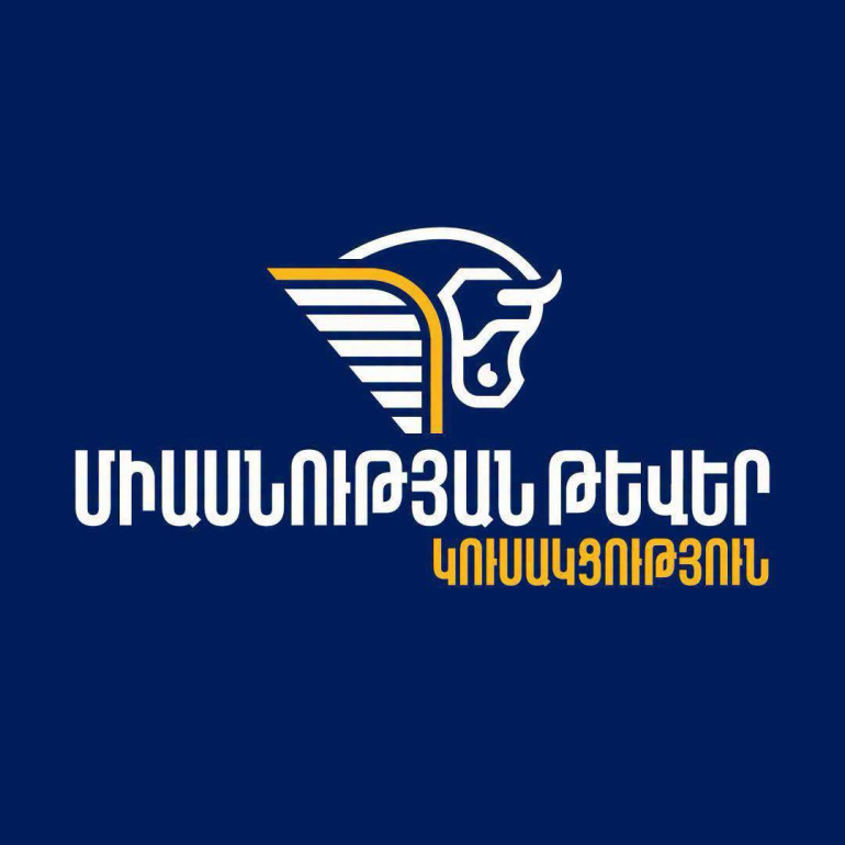 Հարցը Գագիկ Ծառուկյանի անձը չէ․ երկրի իրավական համակարգում փաստացի չի գործում հակակշիռների համակարգը․ «Միասնության թևեր» կուսակցության հայտարարությունը