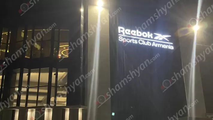Արտակարգ դեպք Երևանում. Reebok Sports Club Armenia կենտրոնից երիտասարդ աղջիկ է տեղափոխվել հիվանդանոց. բժիշկները պայքարում են նրա կյանքի համար