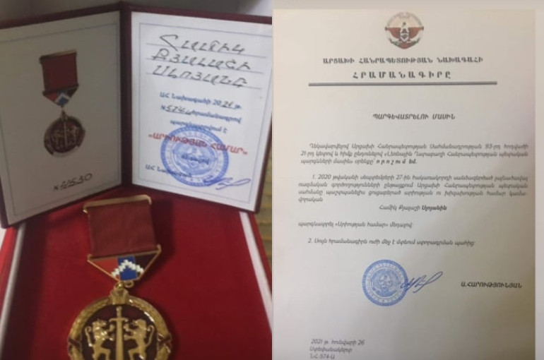 Քյարամ Սլոյանի եղբայրը պարգևատրվել է «Արիության համար» մեդալով