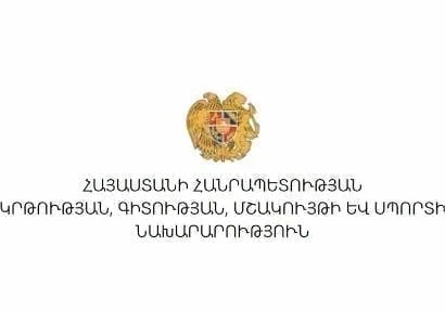 Իտալերենի ուսուցման կրթաթոշակ՝ 10 ուսանողի համար. ով կարող է դիմել