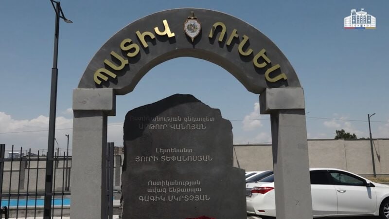 Հարգանքի տուրք ՊՊԾ գնդի վրա հարձակման ժամանակ զոհված ոստիկանների հիշատակին