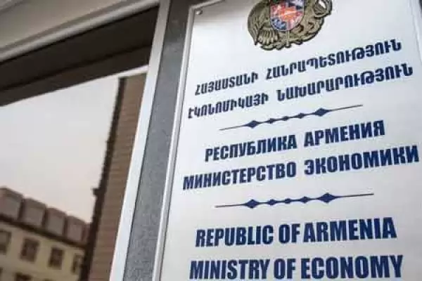 Կրակոց՝  Էկոնոմիկայի նախարարությունում․ ձախ սրունքի հրազենային վնասվածքով հիվանդանոց է տեղափոխվել երիտասարդ տղա