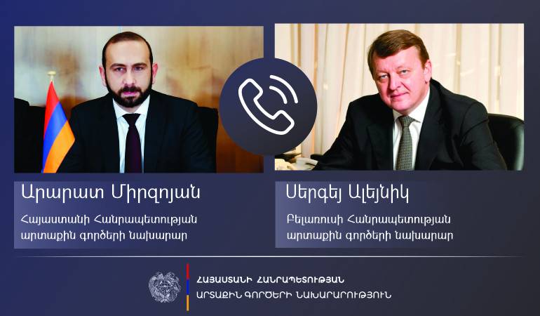 Արարատ Միրզոյանը չի մասնակցի նոյեմբերի 22-ին Մինսկում նախատեսվող ՀԱՊԿ արտաքին գործերի նախարարների խորհրդի նիստին