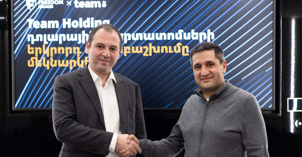 Team Holding-ը հայտարարում է դոլարային պարտատոմսերի երկրորդ փուլի տեղաբաշխման մեկնարկը․ տեղաբաշխողը՝ Freedom Broker Armenia