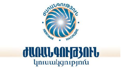 ՀՀ պարետատան և առողջապահության պատասխանատուները պետք է հաշվետու լինեն և հրաժարական տան. «Ժառանգություն»