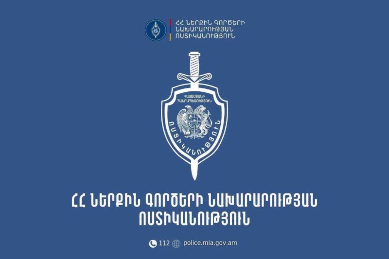 24-ամյա բնակիչը դանակահարել է 21 և 20-ամյա երիտասարդների․ ինչ է կատարվել