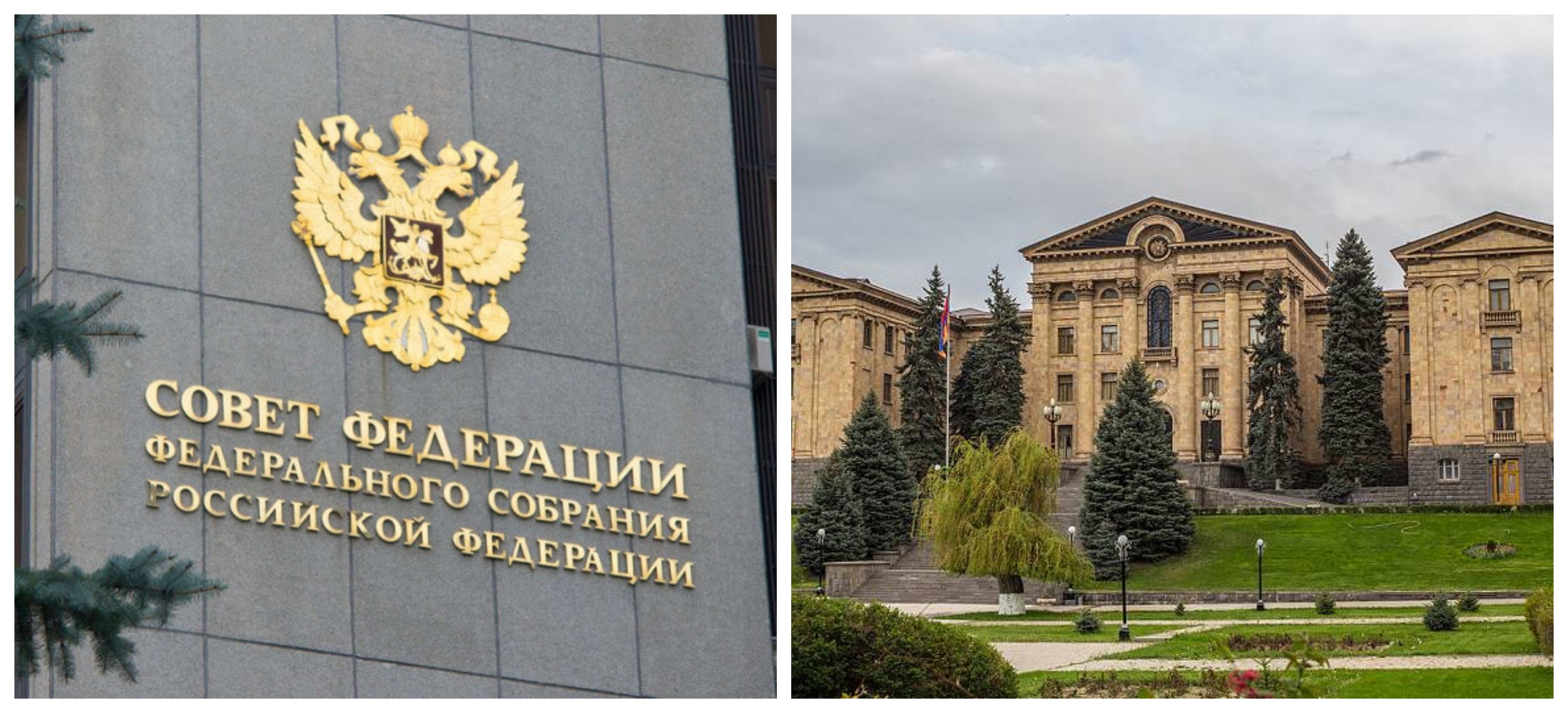 «Ժողովուրդ»․ ՌԴ Դաշնային Ժողովի Դաշնության խորհրդի անդամները կհանդիեպեն ԱԺ արտաքին հարաբերությունների հանձնաժողովի անդամների հետ