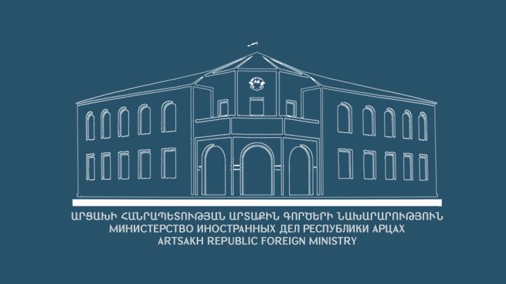 ԱՀ ԱԳՆ-ն միջազգային հանրությանը կոչ է անում գործուն քայլեր ձեռնարկել՝ արցախահայության հիմնարար իրավունքների իրացման համար պայմաններ ապահովելու ուղղությամբ